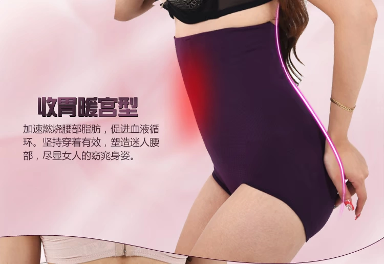 Quần lót bụng cao sau sinh dành cho phụ nữ Cỡ lớn Body Shaper Body Pants Quần lót Hông-up Đai bụng Quần mùa thu đông Giảm béo mỏng - Quần cơ thể