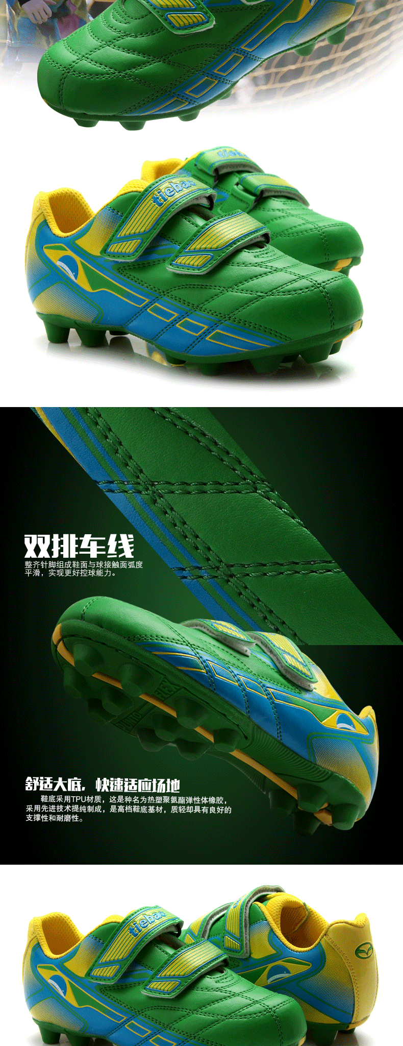 Chaussures de foot - Ref 2442260 Image 9