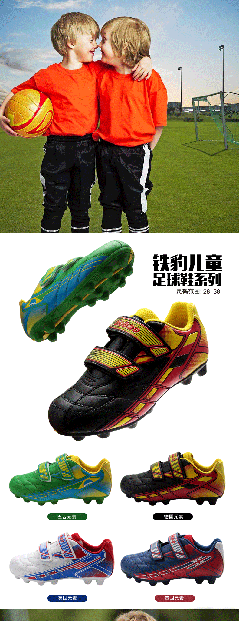 Chaussures de foot - Ref 2443265 Image 6