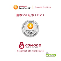 Comodo Essential SSL Certificate basic SSL Certificate single domain name HTTPS installation