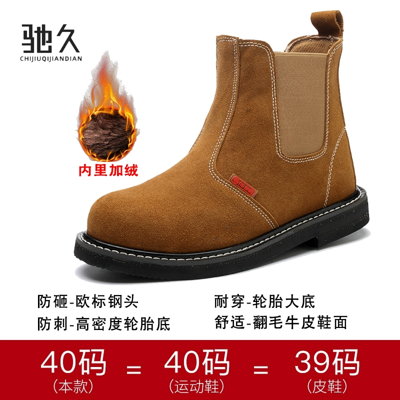Giày bảo hiểm lao động nam đế lốp chịu nhiệt độ cao chống bỏng cao cấp thợ hàn đặc biệt chống đập chống đâm mùa hè thoáng khí giay bao ho lao dong the thao giay bao ho 
