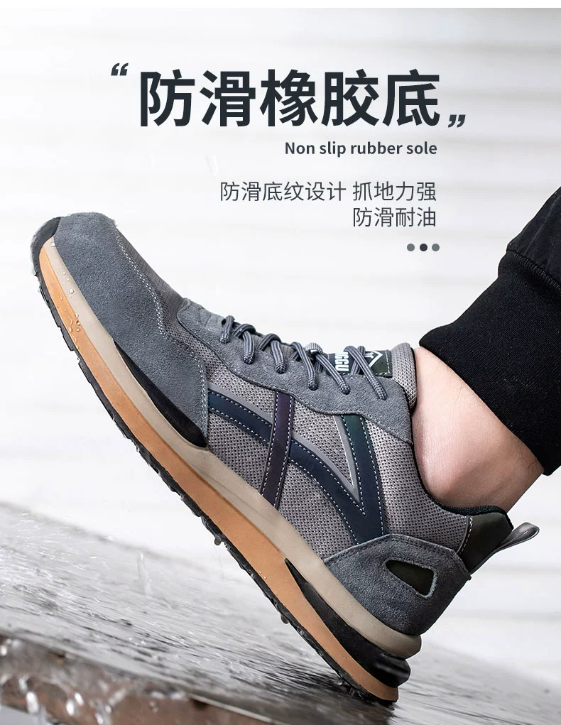 Labor protection shoes for men, safe winter lightweight work shoes, anti-smash and anti-puncture construction site shoes with steel plate and steel toe for men