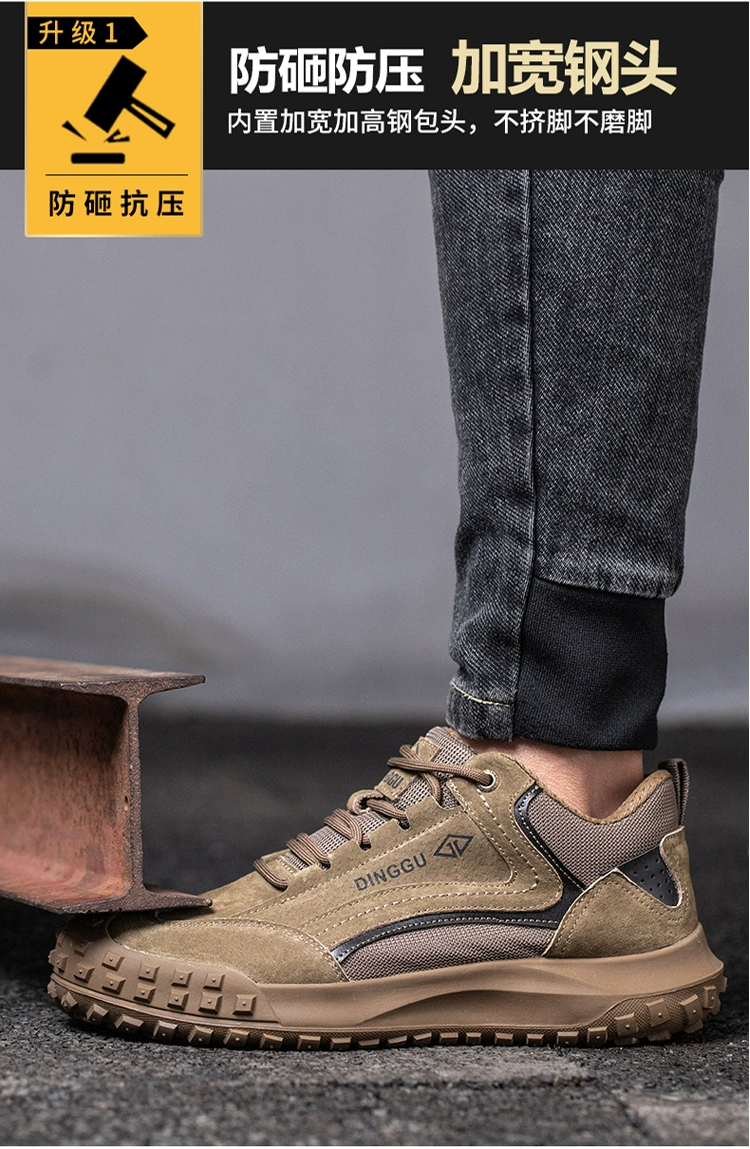 Men's labor protection shoes, anti-smash, puncture-proof, wear-resistant, winter work shoelaces, steel plate with steel toe, anti-odor and comfortable