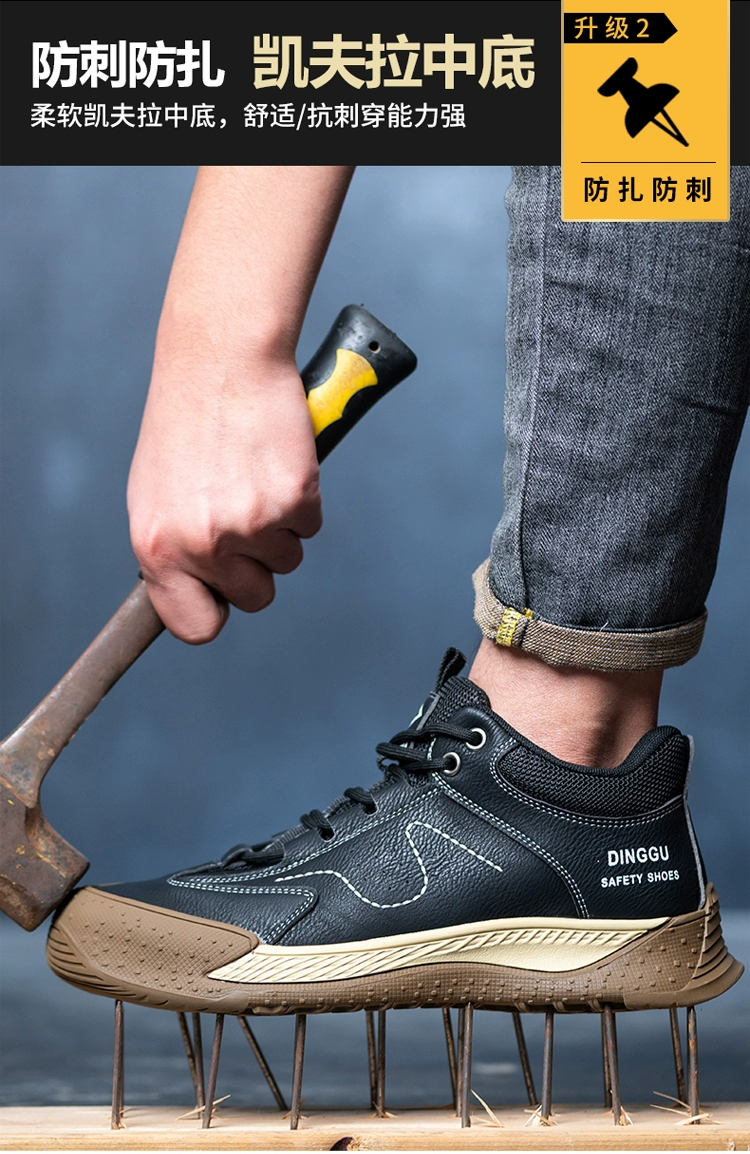 Men's labor protection shoes are anti-smash, anti-puncture, safe, light, soft and deodorant in winter with steel plates for work on construction sites