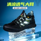 Мужские дезодорированные туфли, черная летняя дышащая униформа медсестры