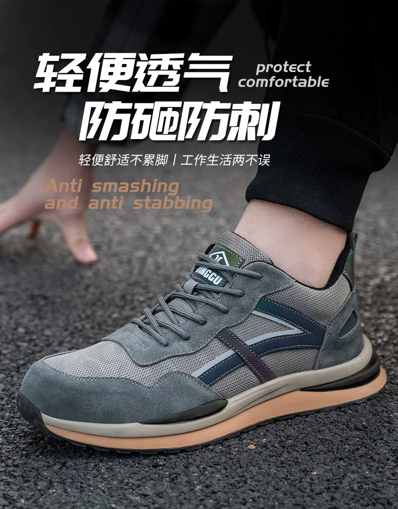 Labor protection shoes for men, safe winter lightweight work shoes, anti-smash and anti-puncture construction site shoes with steel plate and steel toe for men