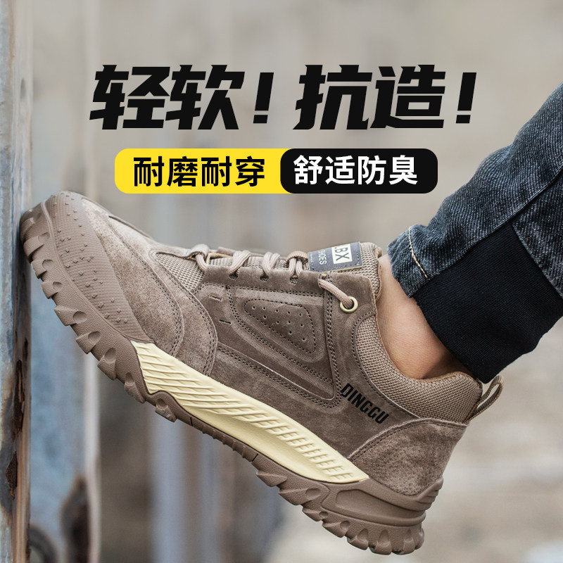 Giày bảo hộ lao động nam mùa hè 2023, đầu thép làm việc chống va đập, chống đâm thủng, nhẹ, thoáng khí, chống mùi hôi giày bảo hộ k2 giày bảo hộ