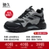 Men's labor protection shoes, anti-smash and anti-puncture, insulated steel toe, special shoes for Laobao electricians for light work in winter 