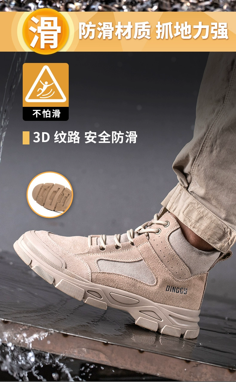 High-top labor protection shoes for men, anti-smash and anti-puncture, lightweight and safe, advanced steel-toe construction site factory-specific old insurance men's shoes