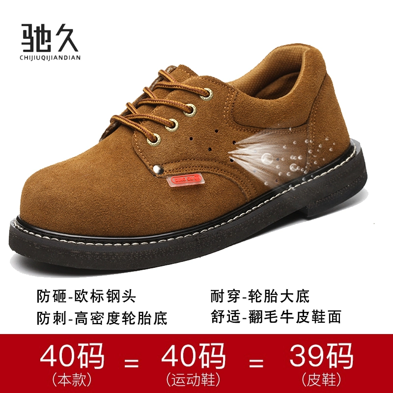 Giày bảo hiểm lao động nam đế lốp chịu nhiệt độ cao chống bỏng cao cấp thợ hàn đặc biệt chống đập chống đâm mùa hè thoáng khí giay bao ho lao dong the thao giay bao ho 