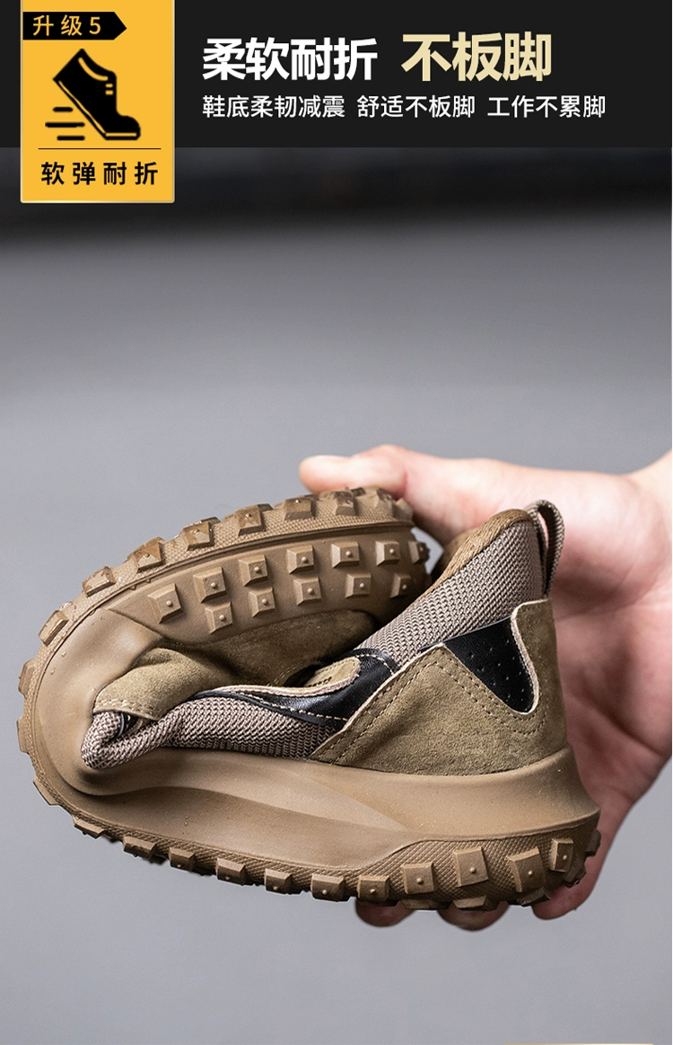 Men's labor protection shoes, anti-smash, puncture-proof, wear-resistant, winter work shoelaces, steel plate with steel toe, anti-odor and comfortable