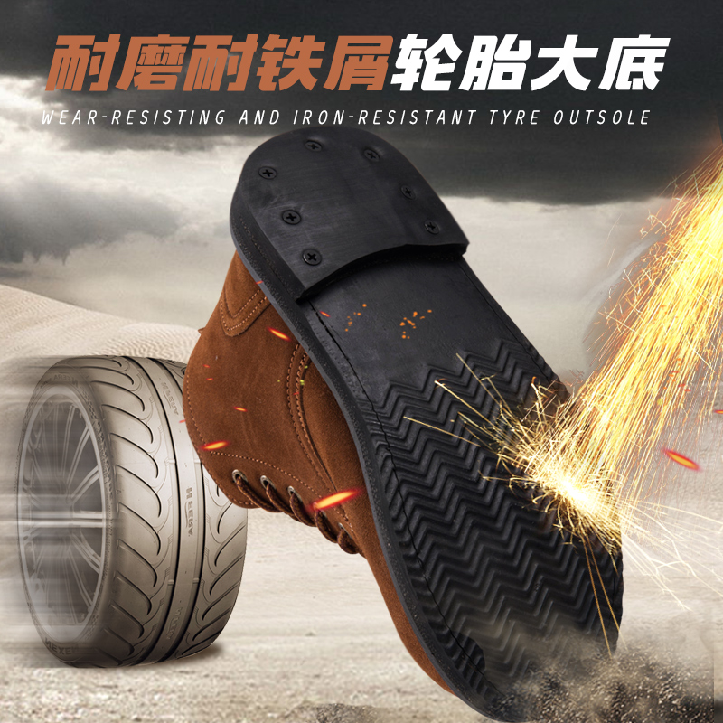 Labor insurance shoes men's tire soles high temperature anti-scalding steel head high-barreled electric welder special work anti-smashing anti-piercing
