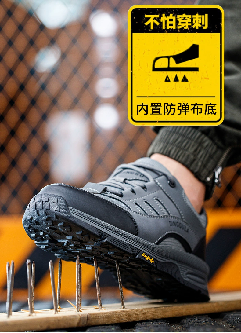 Men's labor protection shoes, anti-smash and anti-puncture, insulated steel toe, special shoes for Laobao electricians for light work in winter