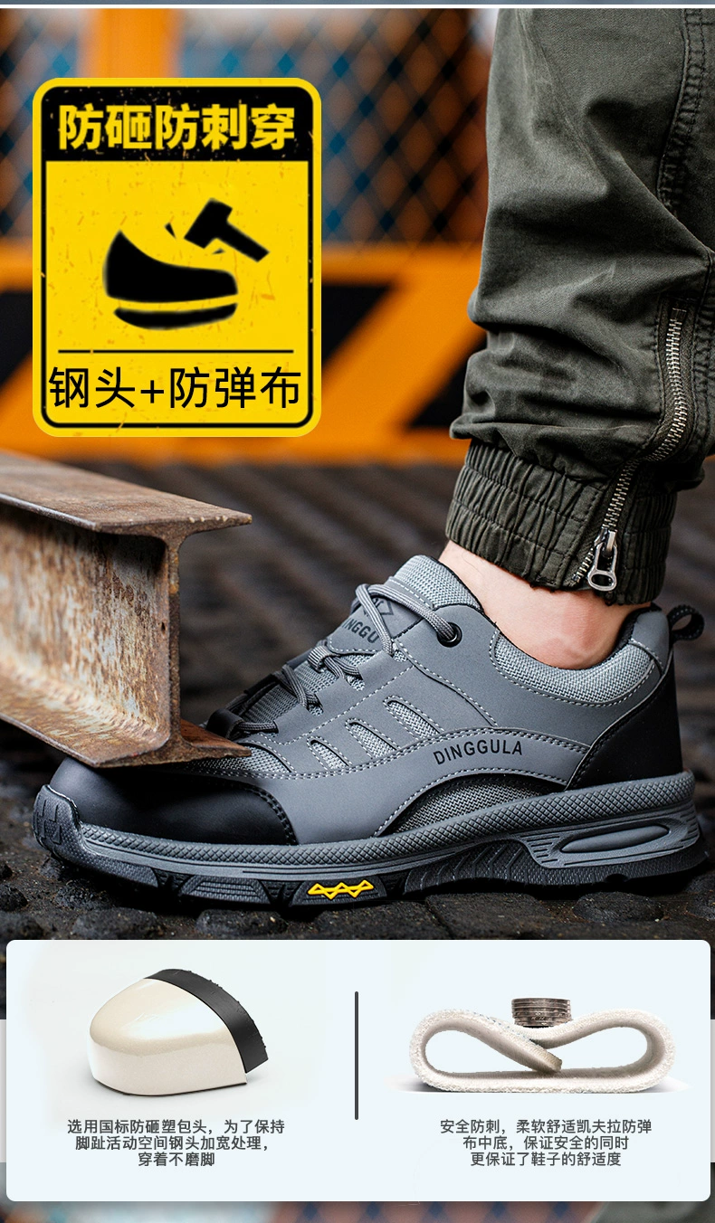 Men's labor protection shoes, anti-smash and anti-puncture, insulated steel toe, special shoes for Laobao electricians for light work in winter