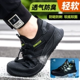 Мужские дезодорированные туфли, черная летняя дышащая униформа медсестры