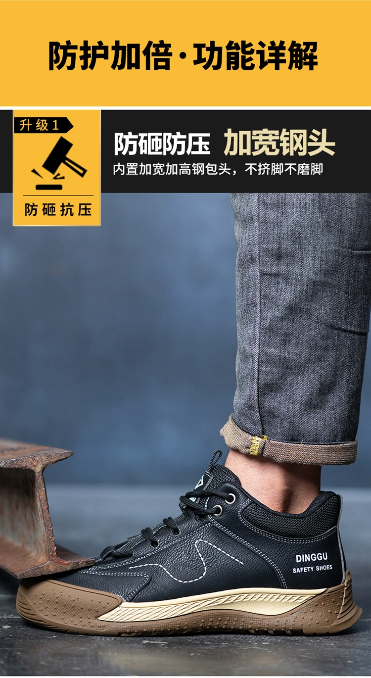Men's labor protection shoes are anti-smash, anti-puncture, safe, light, soft and deodorant in winter with steel plates for work on construction sites