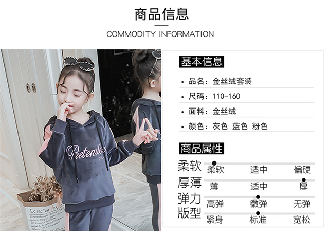 Cô gái nhung vàng phù hợp với người mẫu mùa thu đông 2018 ở trẻ em phiên bản Hàn Quốc của quần áo thời trang nước ngoài trẻ em dày hai mảnh cửa hàng quần áo trẻ em