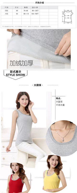 Mùa đông cộng với áo lót nhung của phụ nữ cotton kích thước lớn đồ lót nhiệt cơ thể định hình áo sơ mi mặc một chiếc quần bó