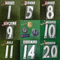 5291 Football Real Madrid 1819 Cup away printing (multiple choices in the rack)