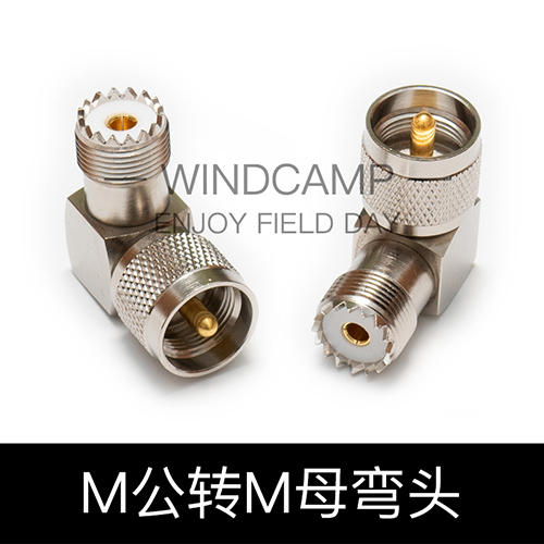 Antenna adapter M male head turning M female head right angle elbow