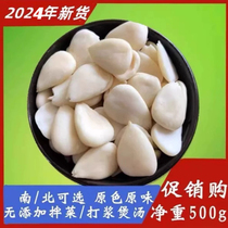 Chengde Guangzhong apricot peeled North and South almonds dried raw sweet almond skin almond baking dew raw material 500g