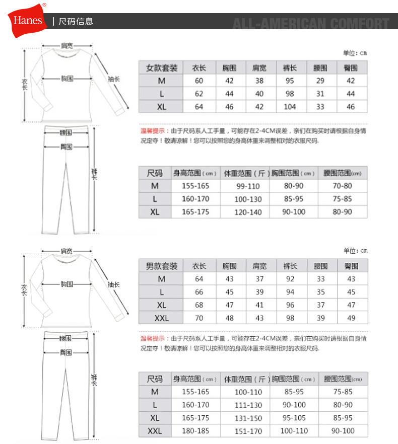 [Đặc biệt hàng ngày] Đàn ông và phụ nữ Heng Shi dày ấm áp đồ lót cotton cotton mùa thu và quần áo mùa đông đồ bộ nam