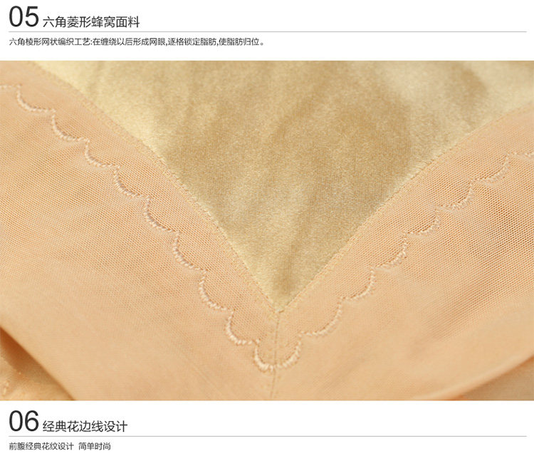 body amincissant MAKE BODY F114D999 en nylon - Ref 670233 Image 34