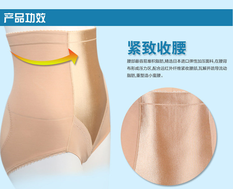 body amincissant MAKE BODY F114D999 en nylon - Ref 670233 Image 22