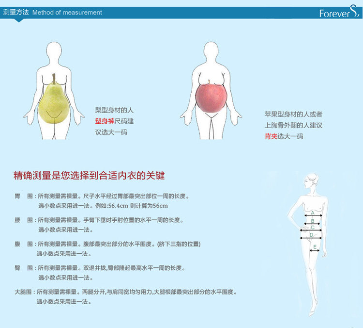 body amincissant MAKE BODY F114D999 en nylon - Ref 670233 Image 26