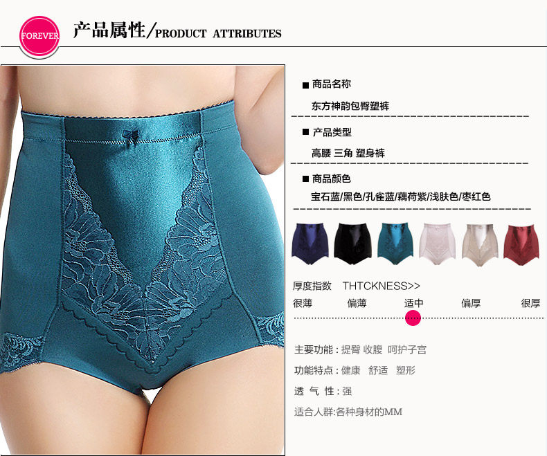 body amincissant MAKE BODY F114D102 en nylon - Ref 669998 Image 14
