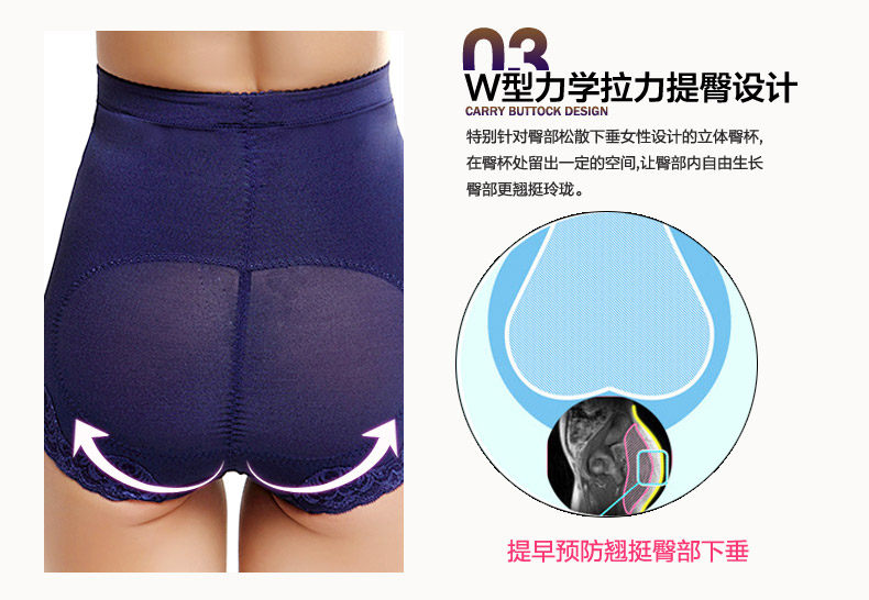 body amincissant MAKE BODY F114D102 en nylon - Ref 669998 Image 12