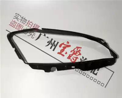 Applicable to Benz S class W221 living room lamp S300 sealing ring S350 sealant S400 sealing S500 rubber strip S600