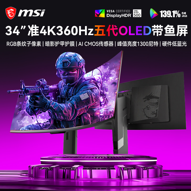 Msi 34inch Fifth-Generation Qd-Oled Quasi-4K 360Hz Gaming Ultra-Wide Screen Monitor Mpg 341Cqr X36