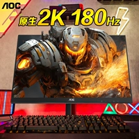 AOC 27-дюймовый игровой экран 2K, 200 Гц Q27G4/D, поднимающийся и вращающийся, высокая кисть, 300 Гц HDR400, аппаратный низкий уровень синего света, возможность крепления на стену