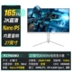 P27NANO [27 -INCH/2K/165HZ/NANOIP/ВЕРНАЦИЯ ВЕЛИКА]