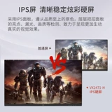 Youpai VX2471 24 -IPS IPS без экрана с высоким уровнем экрана.