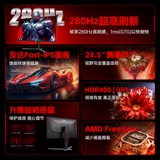 AOC Игровой ЖК-дисплей, ноутбук, экран, 25G, G3, 25 дюймов, 280гц, 240гц, Кинг-Конг