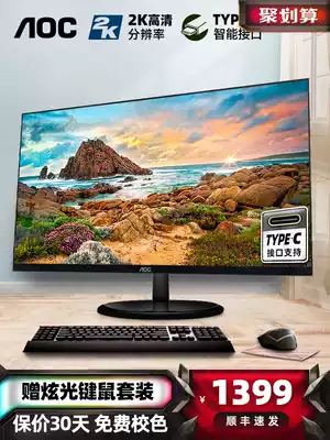 AOC 27-inch 2K display IPS HD Type-C interface screen 75hz game gaming Q27N2C borderless 24 desktop professional design office PS4K external