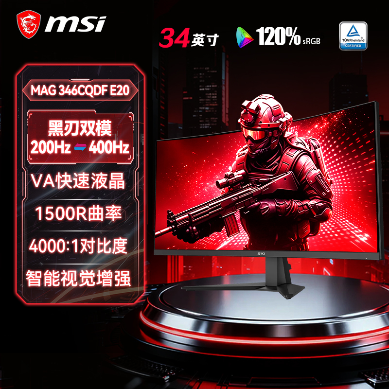 Msi 34inch Quasi-4K Monitor 200Hz Dual-Mode Hd400Hz Desktop Computer Screen Mag346Cqdfe20 Msi 34inch Quasi-4K Monitor 200Hz Dual-Mode Hd400Hz Desktop Computer Screen Mag346Cqdfe20