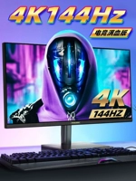 Игровой ЖК-дисплей, ноутбук, экран, P28, 2v, 28 дюймов, 144гц, 27 дюймов