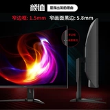 AOC Новый продукт 32 -Inch 2k E -Sports 144 Гц дисплея CQ32G2E Изогнутый HD 1MS Ответ на рабочем столе ЖК -экран 27 Стена висят 30 интернет -кафе, чтобы съесть курицу King Kong