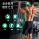5~210lbs fitness elastic band resistance band men's strength training pull-ups women's yoga shaping gym