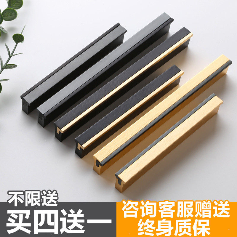 Light luxury modern simple high-end handle cupboard handle long hand cupboard door solid drawing of gold wardrobe door handle