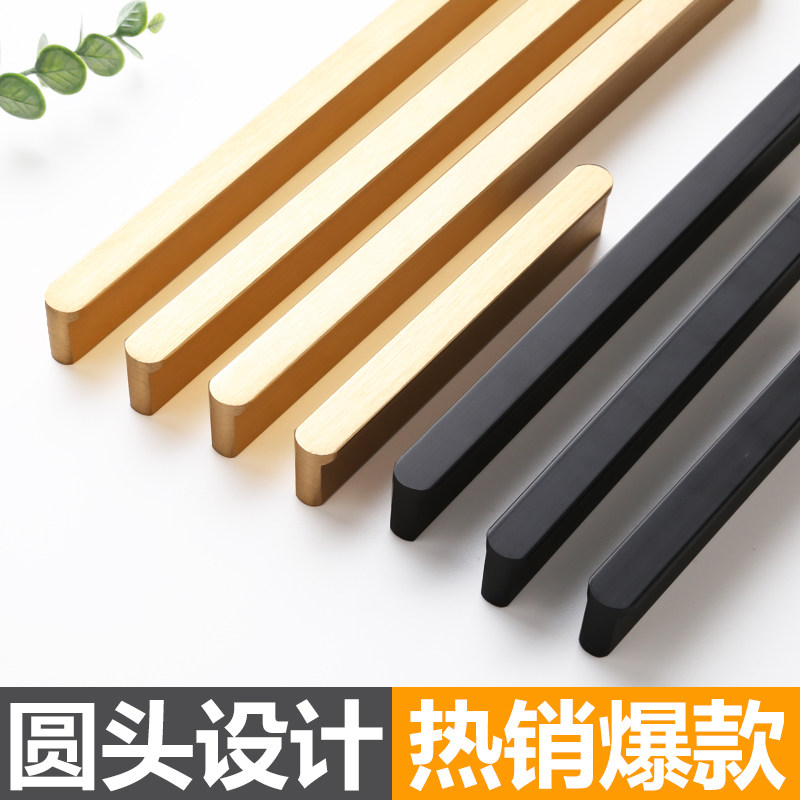 Light luxury style gold drawer hands modern simple copper black cupboard Northern European wardrobe door handle