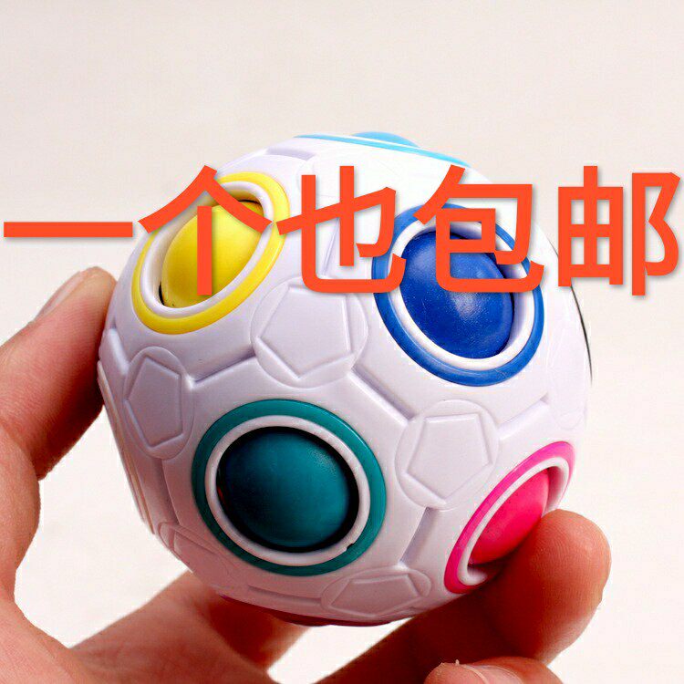 Decompression Magic Rainbow Ball Press creative Football Children's Section Toy Profiled baby intellect Football Cube