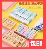 Erasers Elementary students exam dedicated 4B Fine art Painting sketches leaving 2B like leather wipe children stationery supplies