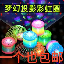 Luminous Rainbow Circle Starry Sky Light Projector Night City Night Light Showroom Novelty Stall Creative Children Small Toy Cargo Source