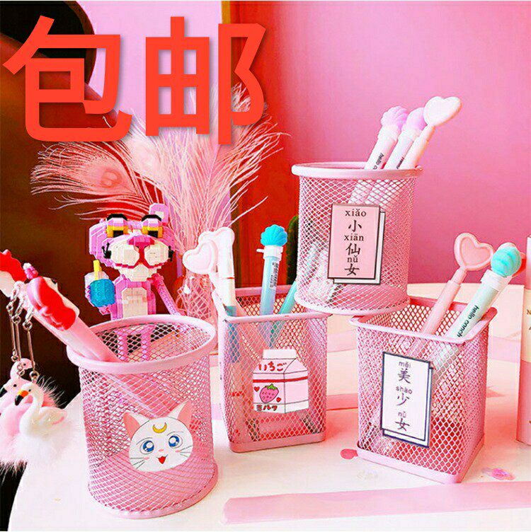 Japanese girl cute small fresh pink pen holder student desktop storage finishing office supplies stationery storage tube