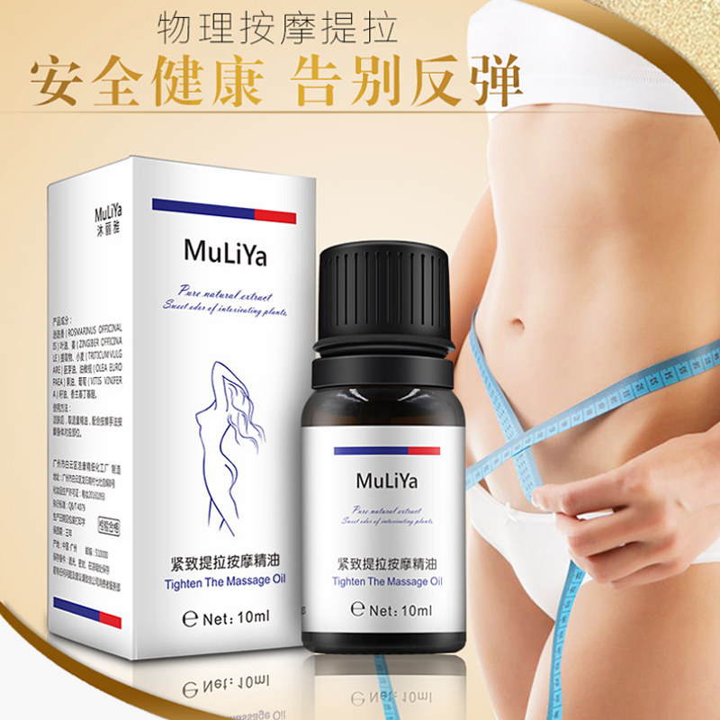 Plastic Body Tight to Rosemary Fertilizer Massage Essential Oils Skin Tella Massage Essential Oils Beauty Salon Home