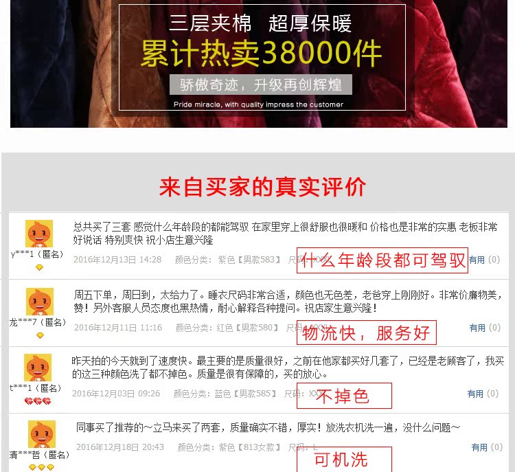 Pyjama mixte OTHER   en Polyester Polyester  à manches longues - Ref 3005746 Image 8